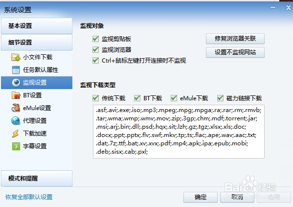 智齿管理与迅雷下载的意外数字交集