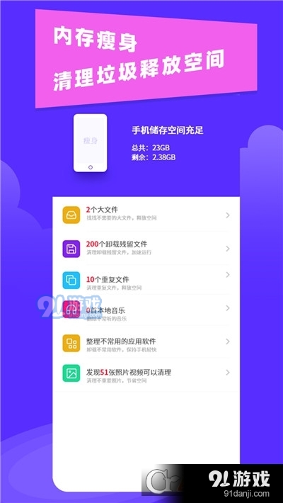 APP手机助手下载，开启便捷生活的新篇章