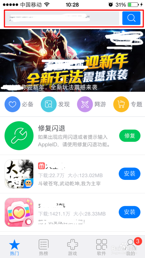 又又软件下载，一站式数字生活需求解决方案