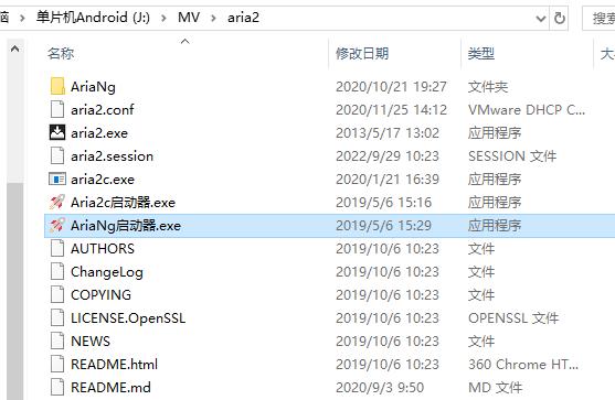 IDM下载工具深度解析，探索高效下载的新境界