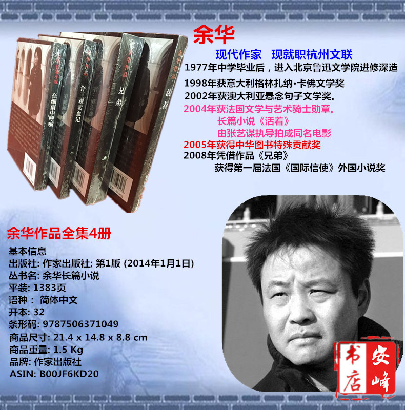 余华最新长篇，文学探索与人性洞察新篇章