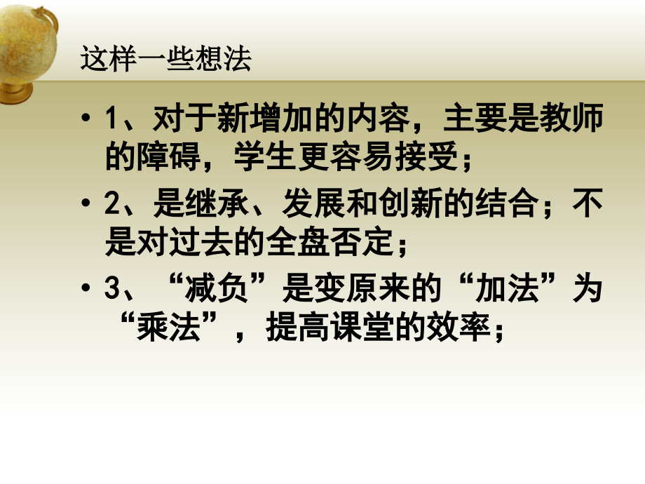 教学策略最新探索与实践动态