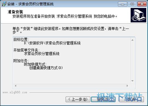 积分系统下载，增强用户参与度与忠诚度的数字解决方案