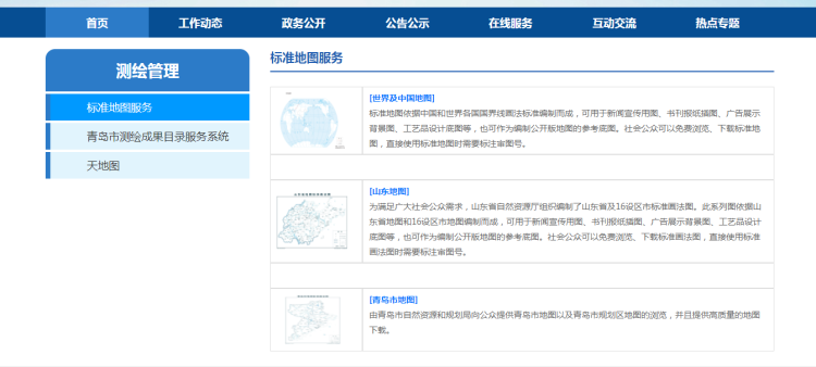 审图号最新动态，强化工程安全与质量的关键性举措