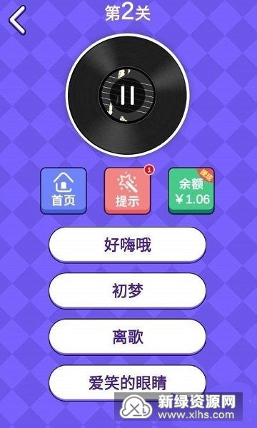 猜歌曲下载，音乐与科技的趣味融合盛宴