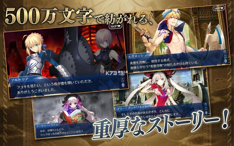 Fate/GO下载全攻略，启程日本蚁后级IP的奇幻冒险