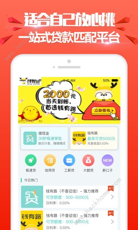 金桔APP，开启智能生活新篇章的下载指南