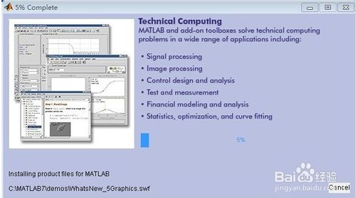 MATLAB 下载指南