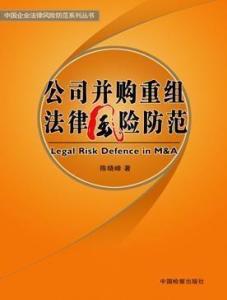 最新企业收购趋势、动因及影响深度剖析