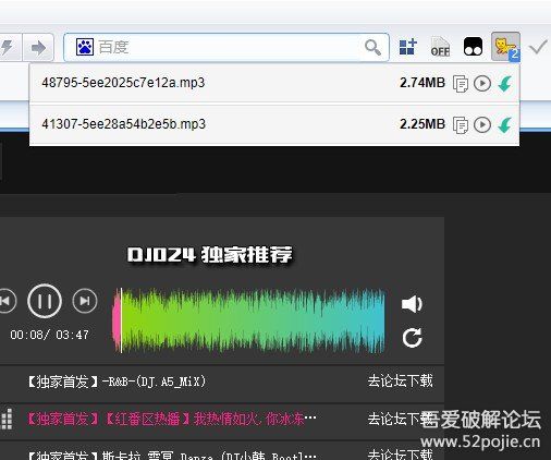 合法MP3下载链接，探索高品质音乐的正确途径