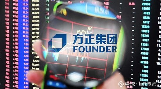 方正科技借壳新动向，科技与资本融合开启新篇章