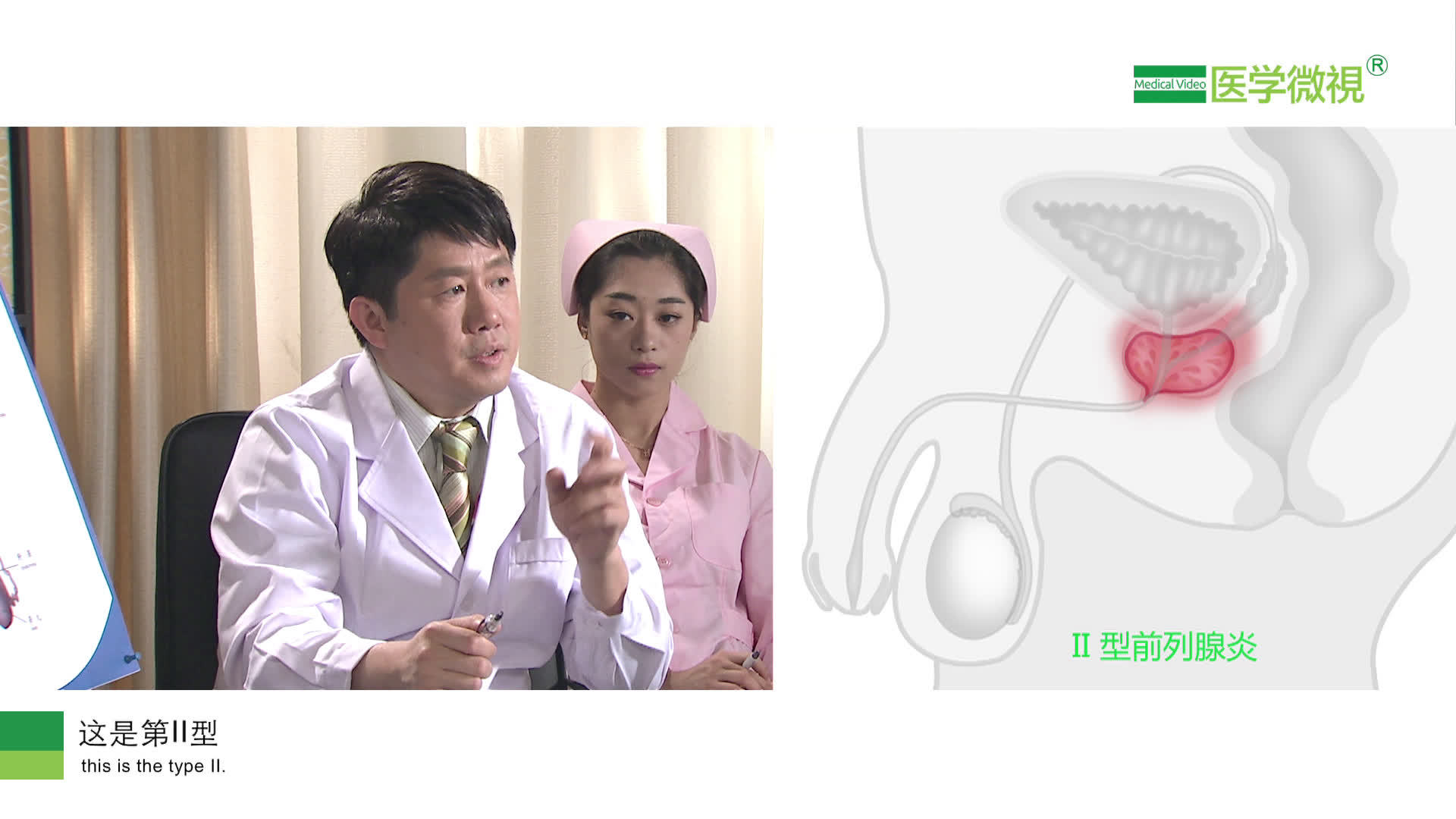 福永治前列腺，昆仑在线开启健康探索之旅