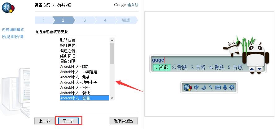 汉语拼音输入法下载，打字效率提升与文化传承的便捷桥梁