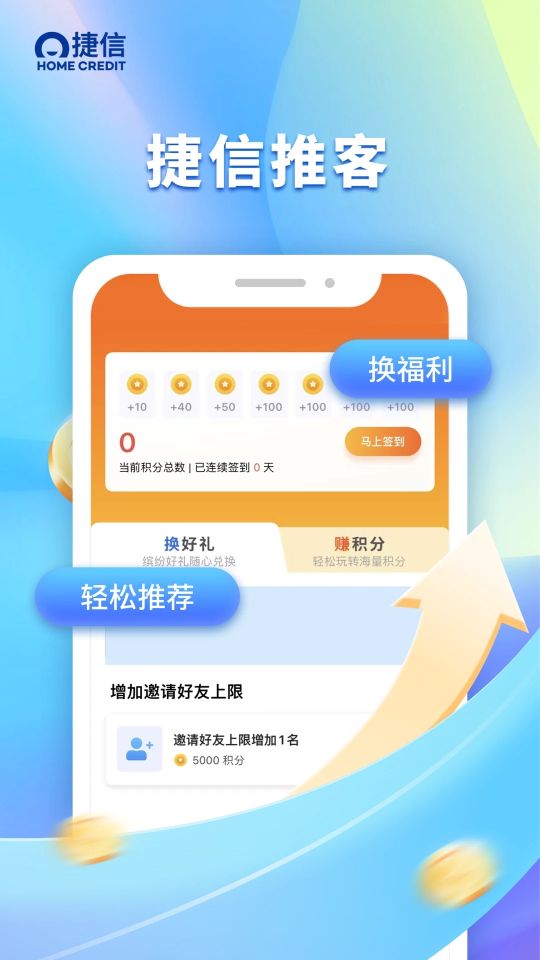 推信下载，重塑信息传播便捷性的新途径