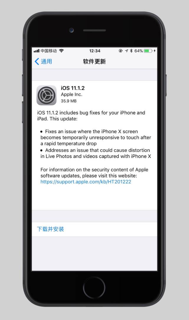 iPhone 7升级10.3.2系统，性能与用户体验双重提升