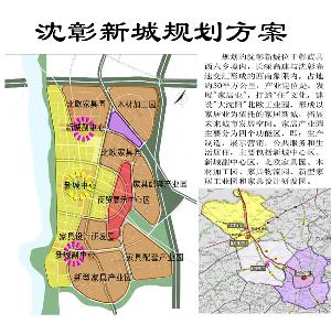 沈彰新城最新发展动态及未来展望