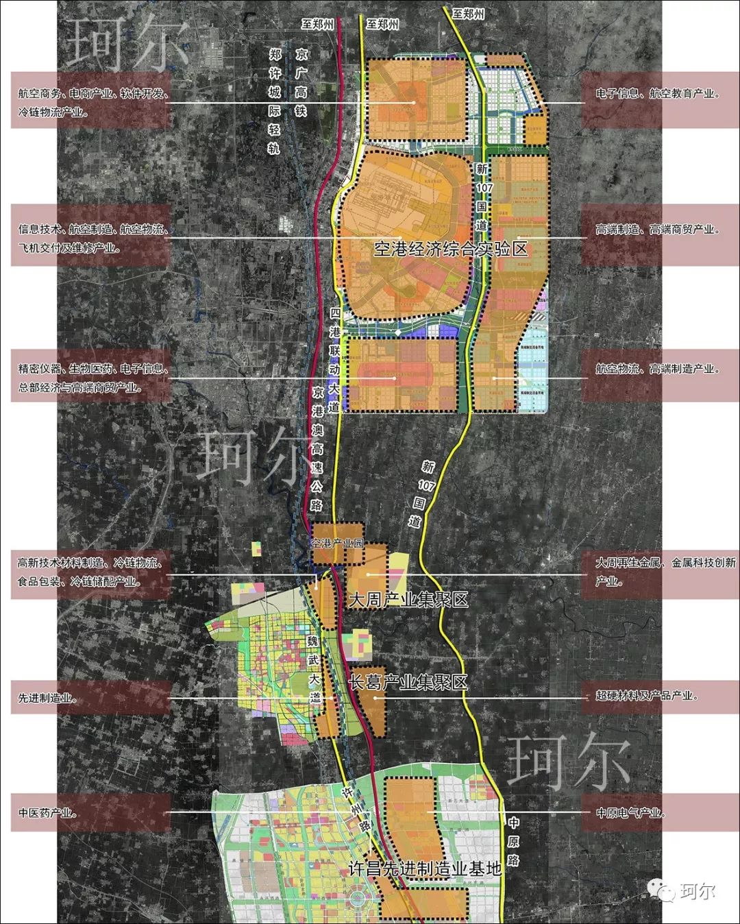 许昌未来三年最新规划，迈向繁荣宜居新时代