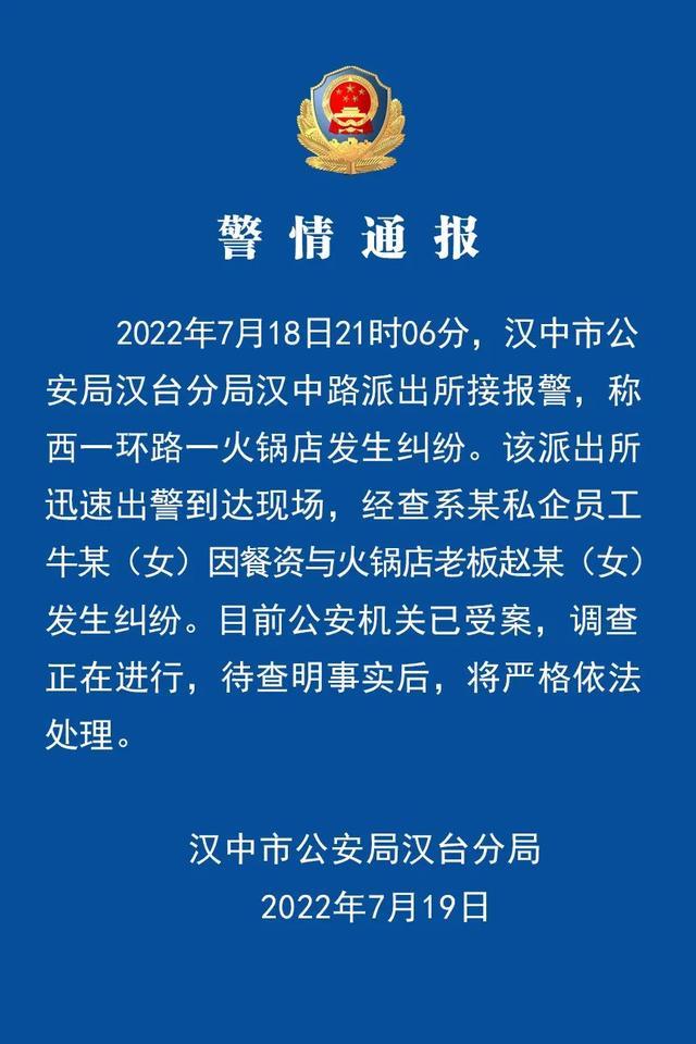 汉中人社APP下载与使用全指南，便捷服务一触即达