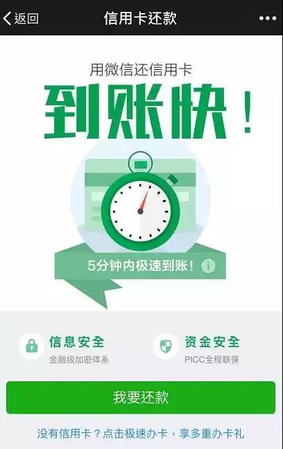 碌卡下载，开启便捷支付新时代