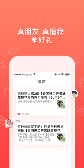 货栈下载，打造物流信息管理数字化的新利器