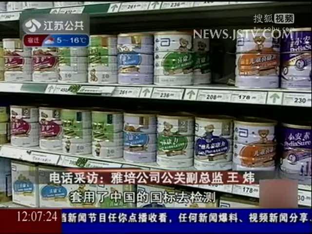 格瑞滋奶粉质量危机引发消费者警示