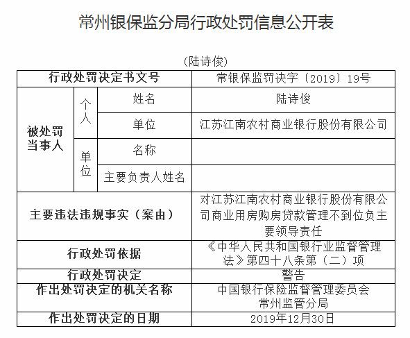 江南银行上市最新动态，挑战与机遇并存的征程