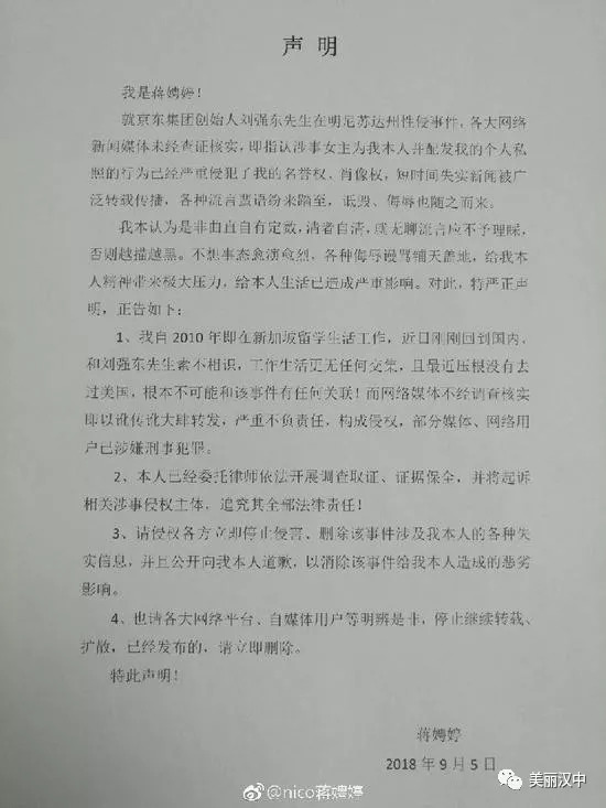 因公殉职赔偿最新标准及详细解析