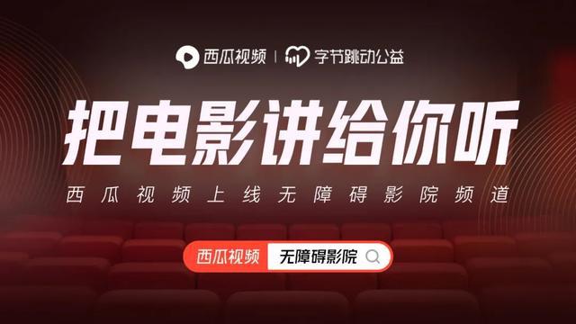 网络时代观影变革下的版权困境与免费在线影院现象