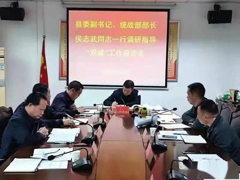 宜章县委常委最新名单公布及其社会影响深度分析