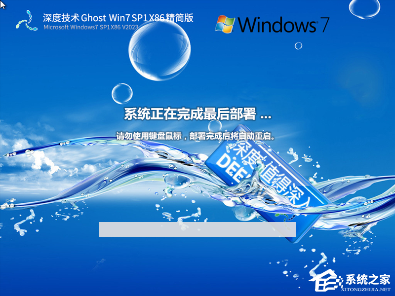 一键下载Win7简易版，畅享高效便捷操作系统体验