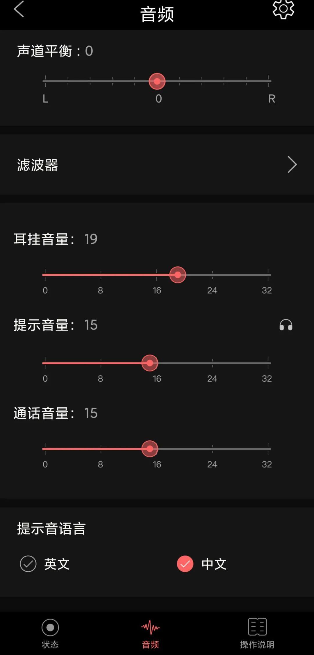 最新耳机固件发布，技术革新与用户体验双重飞跃