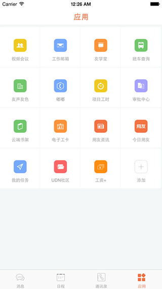 易家网下载，开启便捷生活新纪元