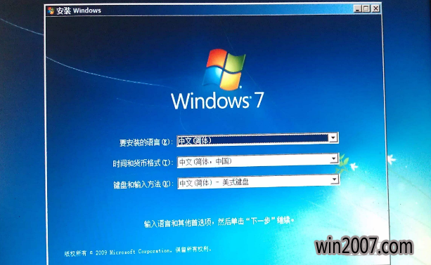 正版Windows 7旗舰版下载，安全性能双保障指南