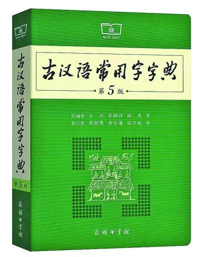 新华字典手机版下载指南，随时随地掌握语言精髓